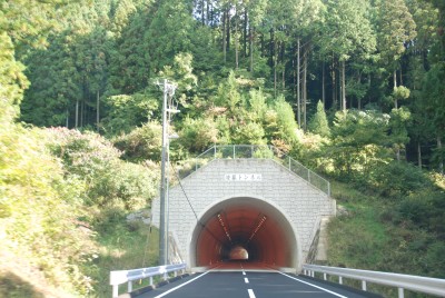 笹暮トンネル