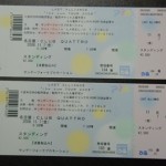 ラスアラライブチケットゲットだぜーーー！