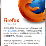 Firefox3.6デビュー