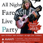 Jordan’s All Night Farewell Live Party