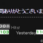 足かけ15年で50万になった