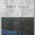 妻は書籍に夫は新聞に