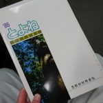 古い書籍の整理とポンプ点検