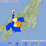 朝、地震で揺れた