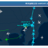 航空無線をネットで聴き放題