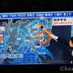 台風12号から一夜明けて、東京から豊根へ、そして次男歩く