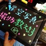 星空の小ネタ作成