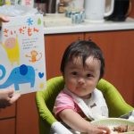 次男が１歳の誕生日を迎えました。