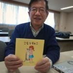 武田先生と定例会で名古屋へ